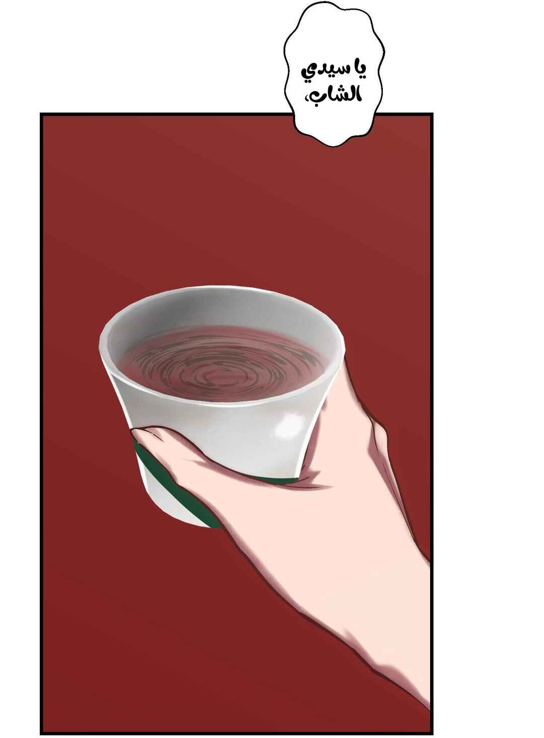 Chapter 8 - Page 59