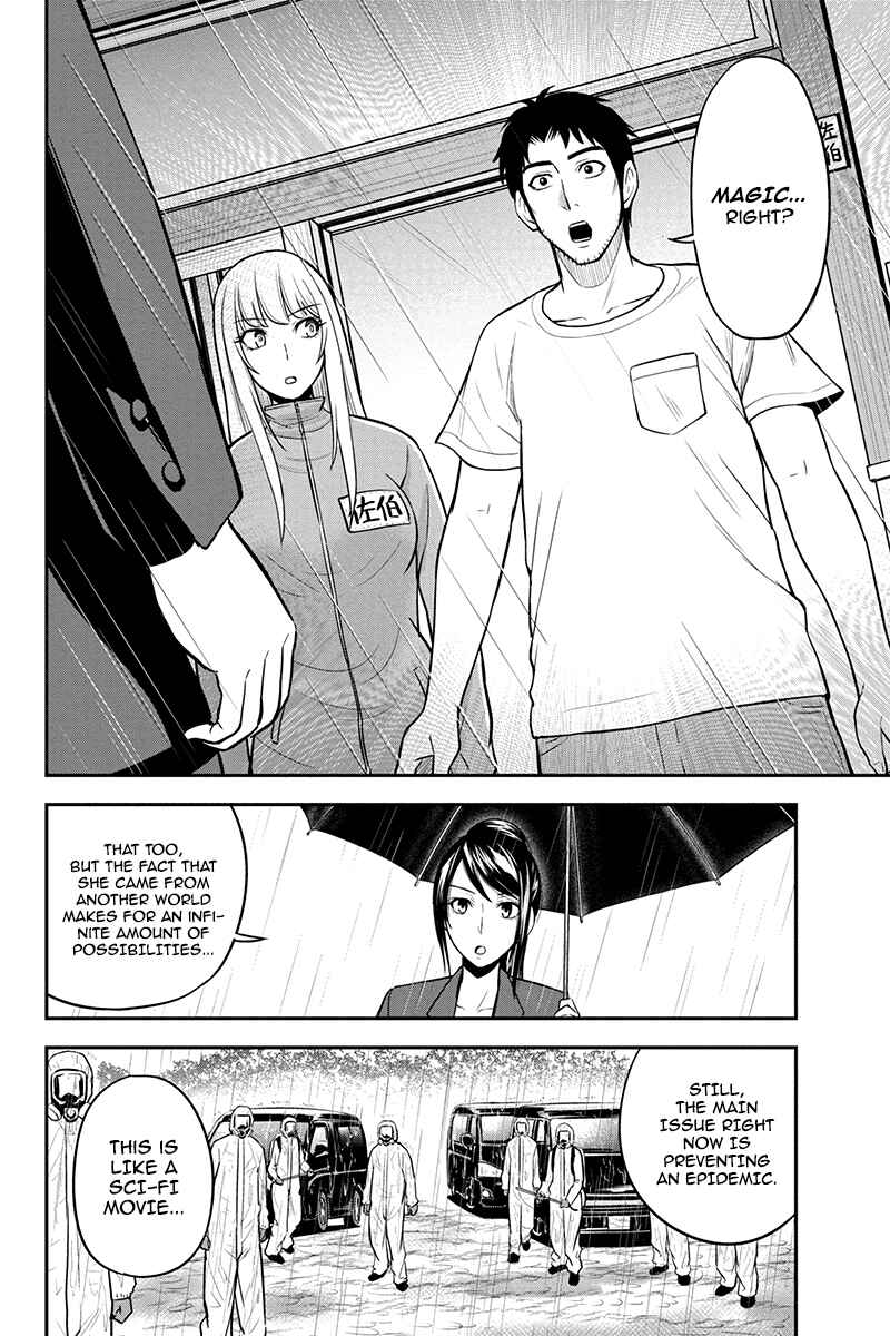 Chapter 18 - Page 7