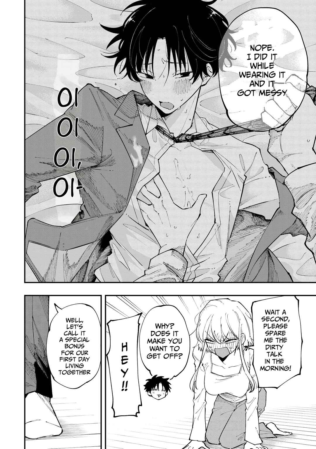 Chapter 2 - Page 6