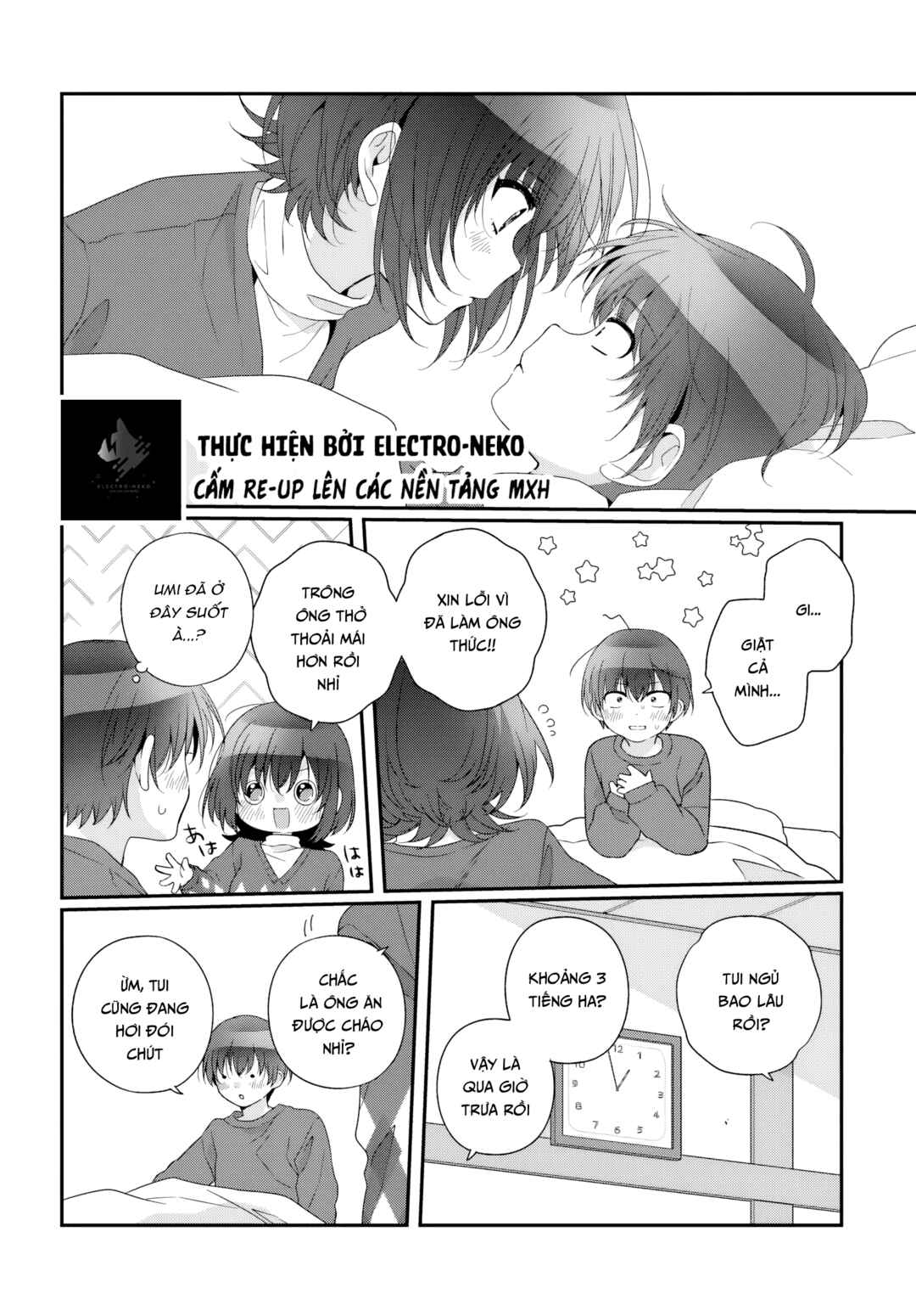 Chapter 33.1 - Page 18