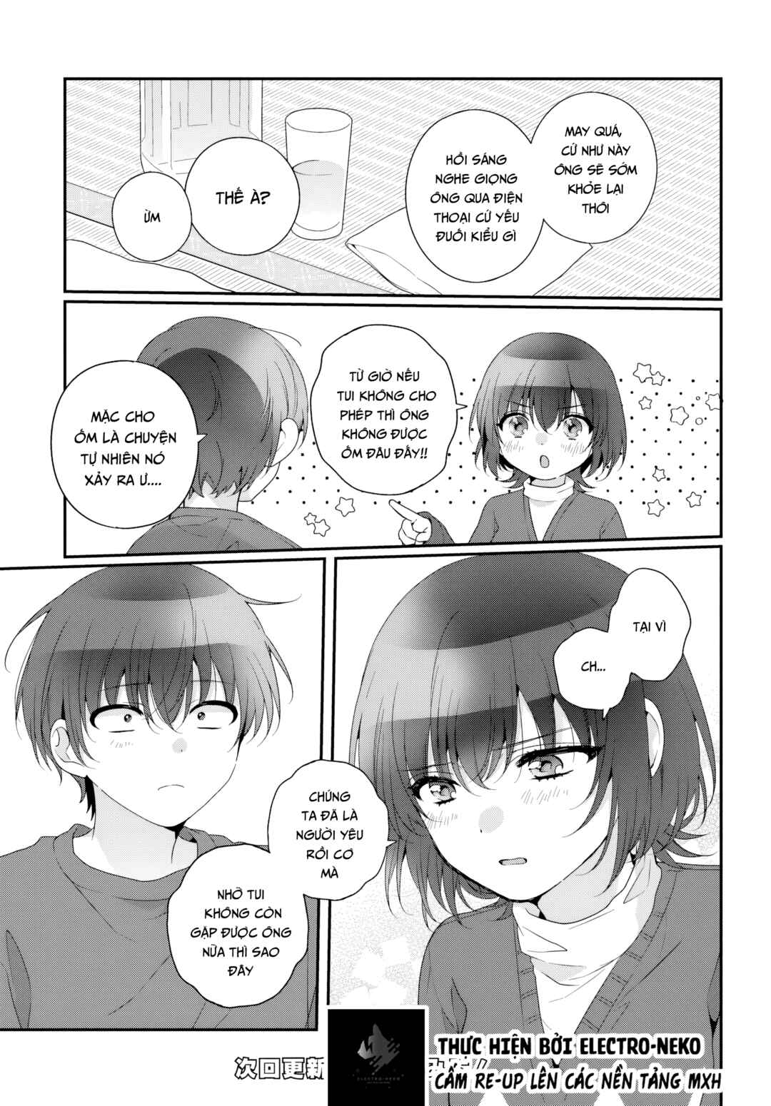 Chapter 33.1 - Page 21