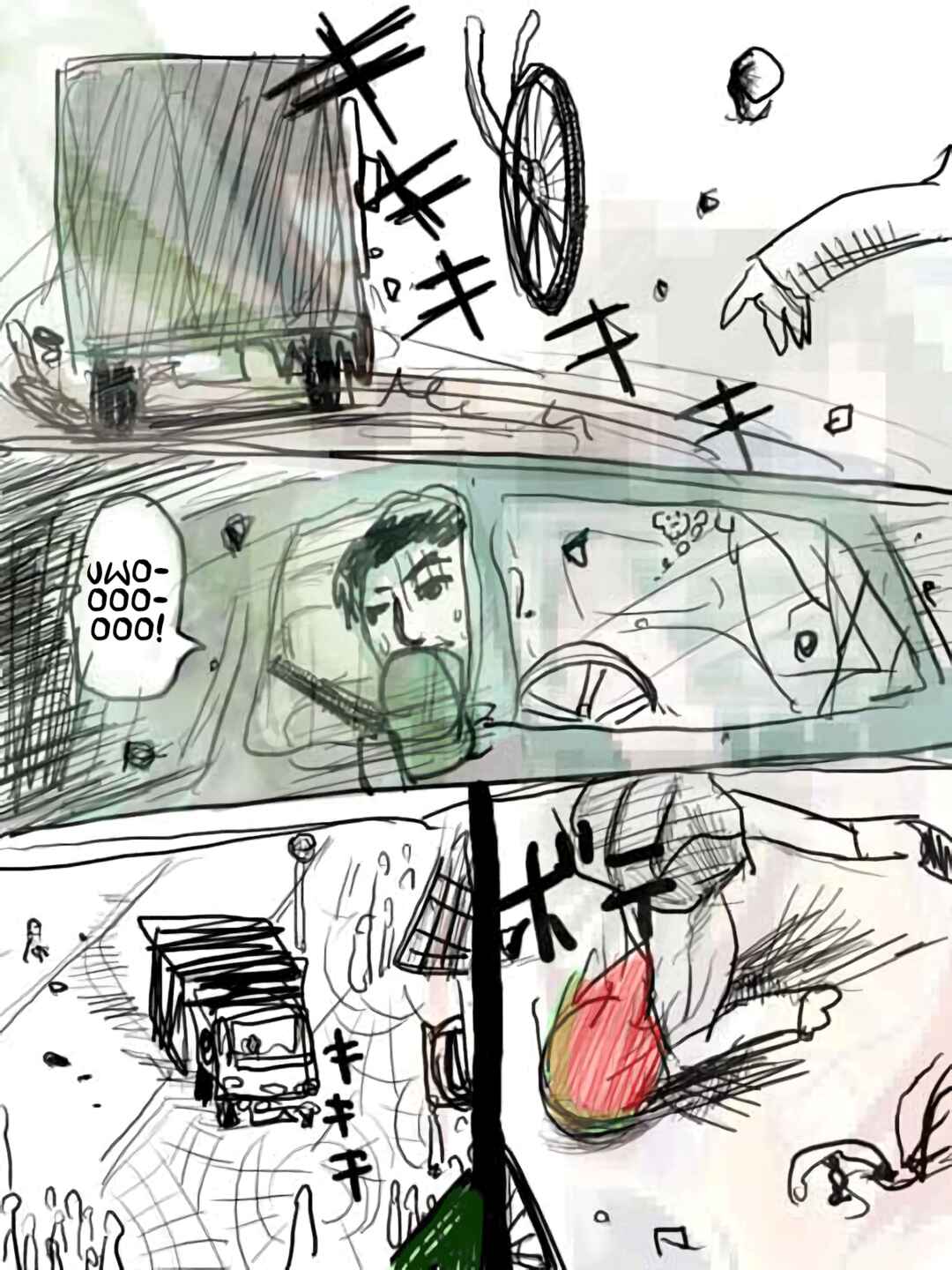 Chapter 1 - Page 7