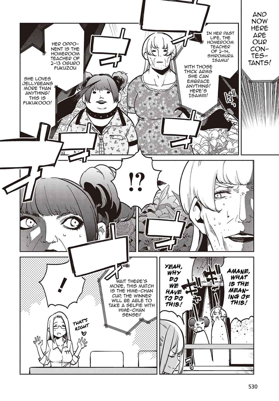 Chapter 91 - Page 10