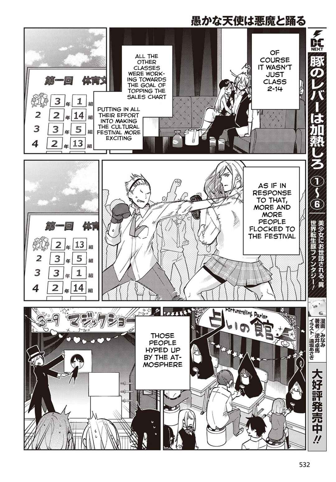 Chapter 91 - Page 12