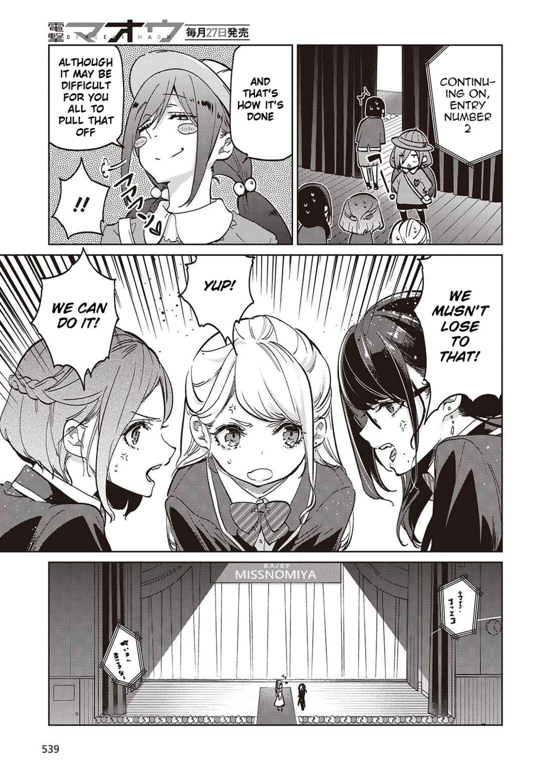 Chapter 91 - Page 19