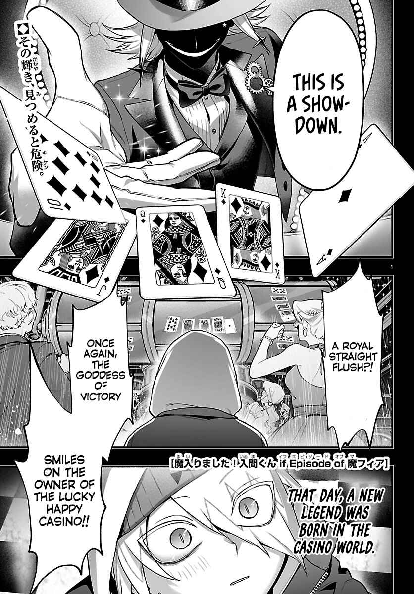 Chapter 32 - Page 1