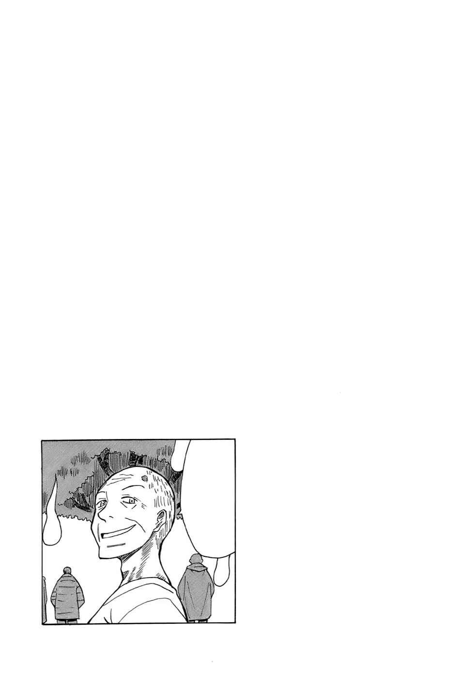 Chapter 8 - Page 14