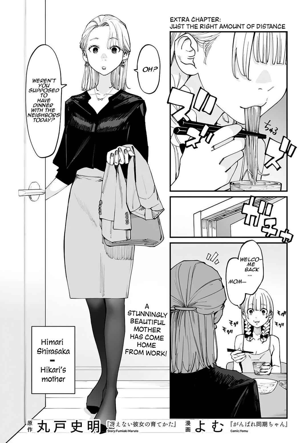Chapter 14.5 - Page 1
