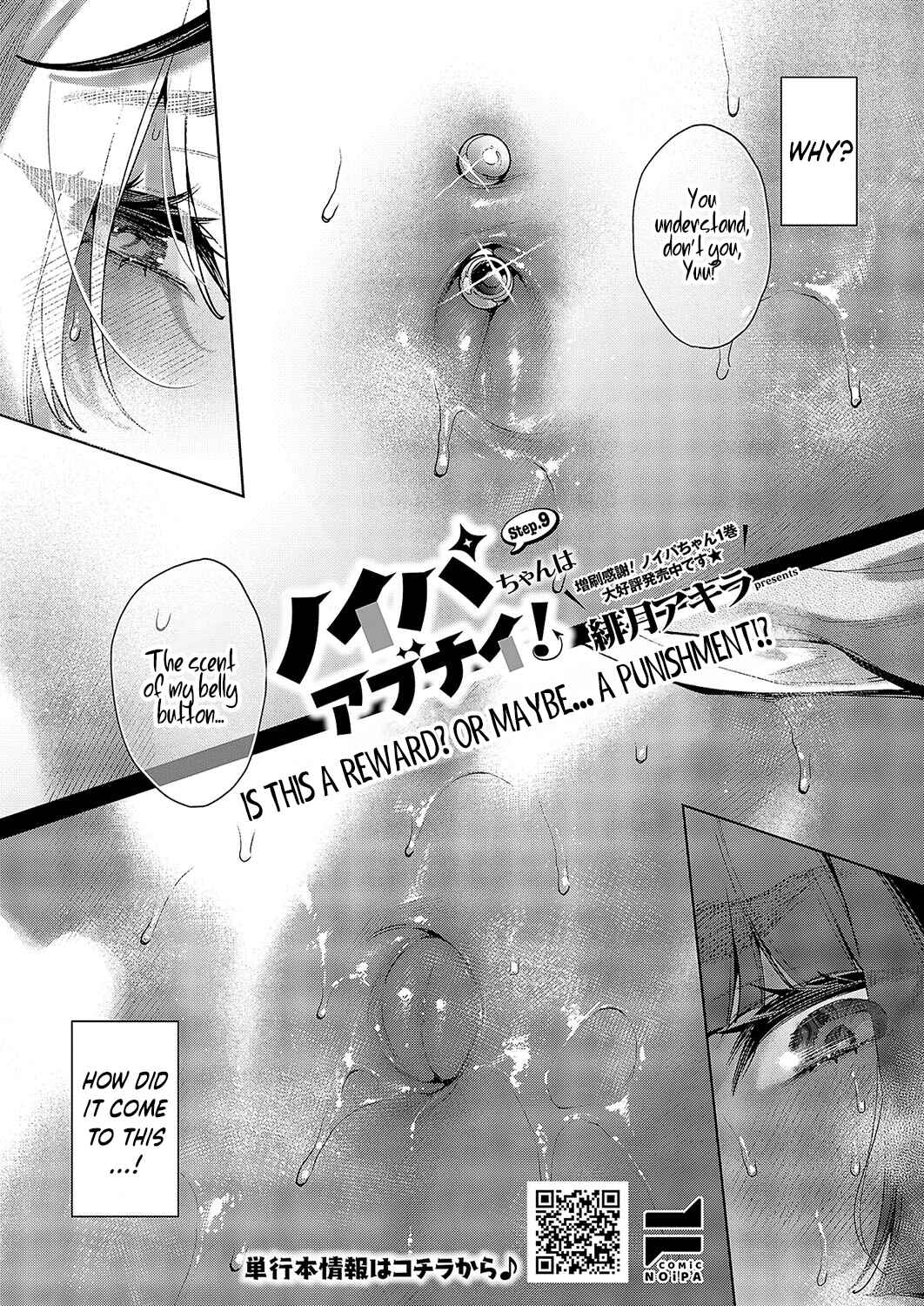 Chapter 9 - Page 1