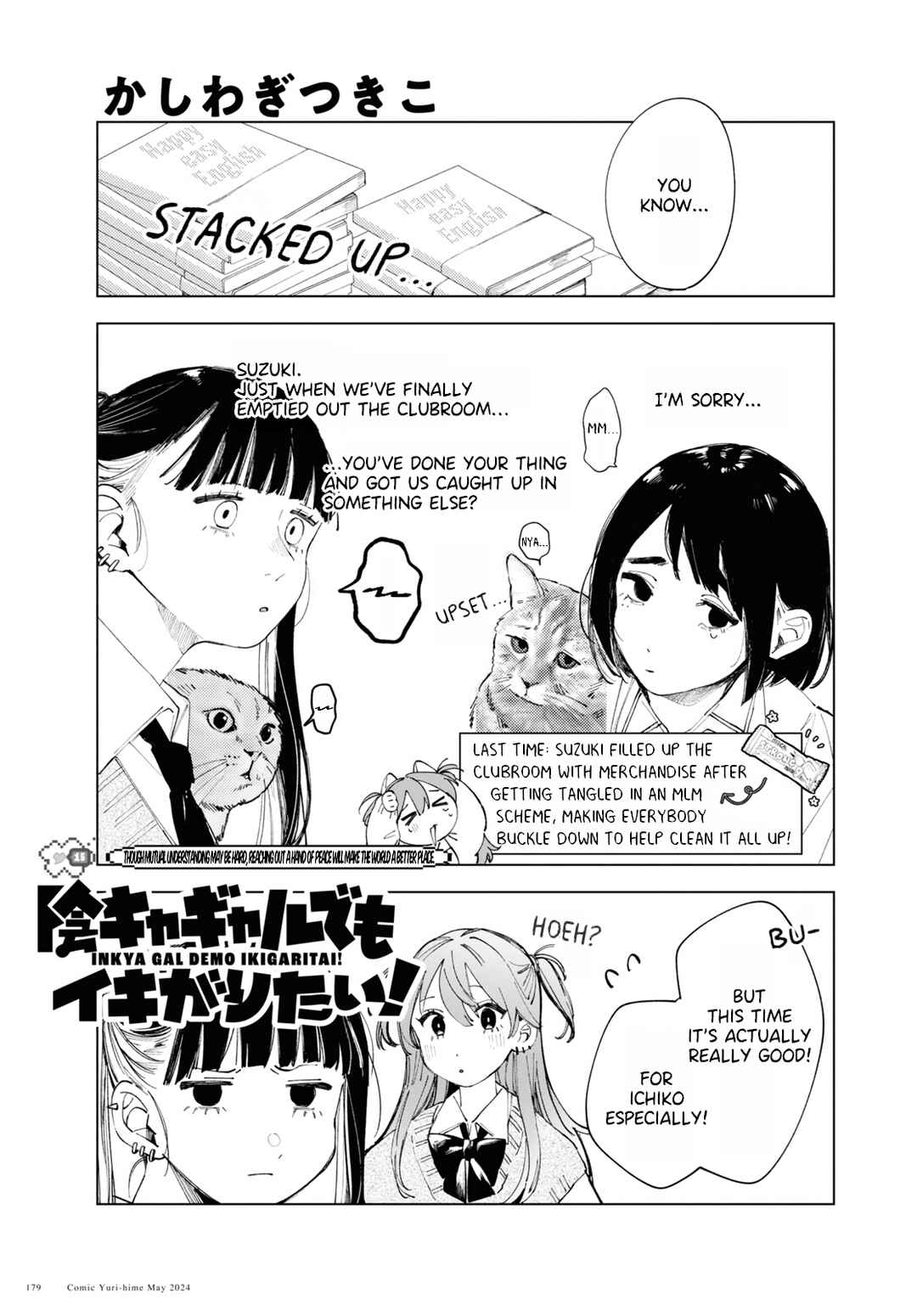 Chapter 15 - Page 1