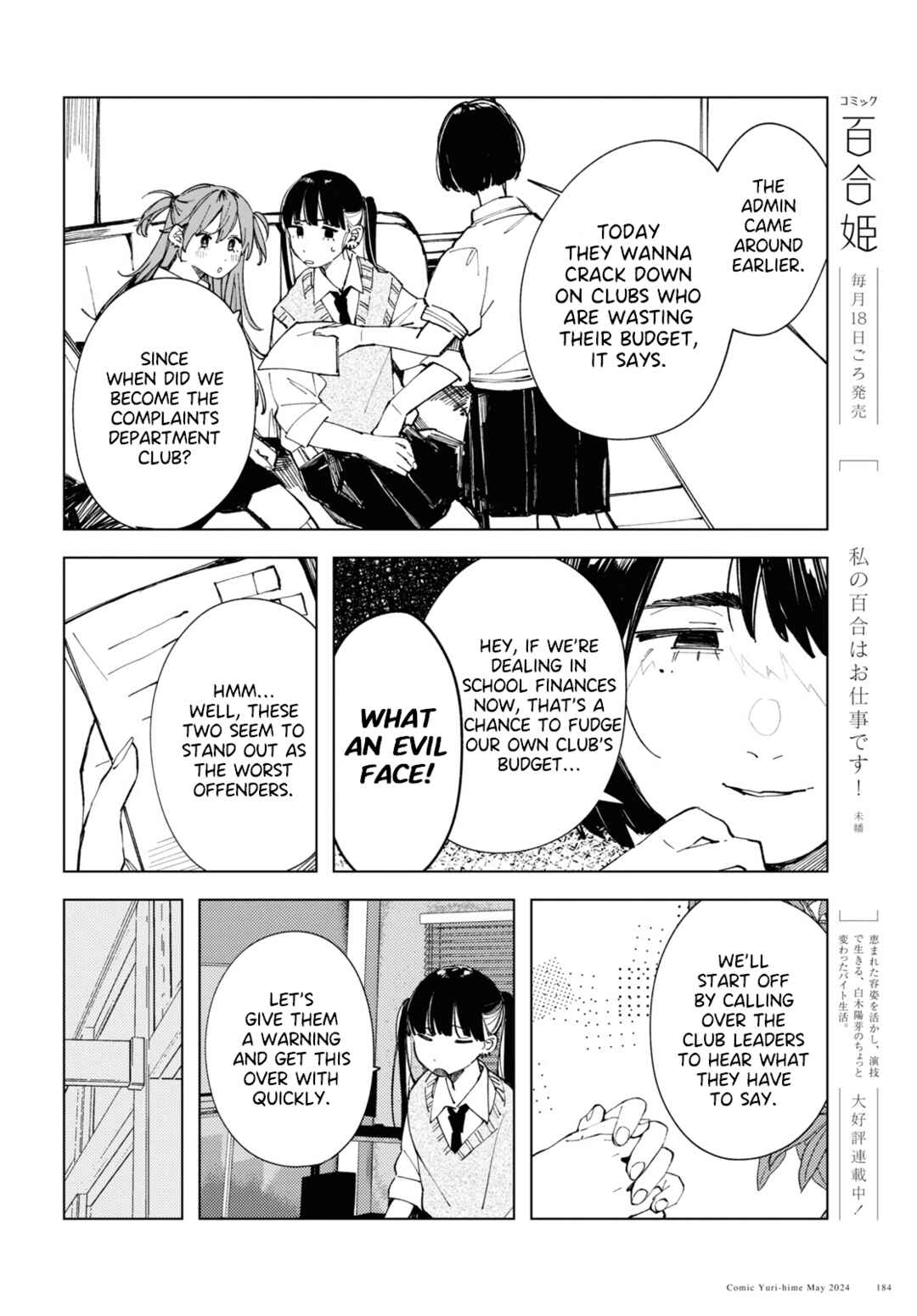 Chapter 15 - Page 6