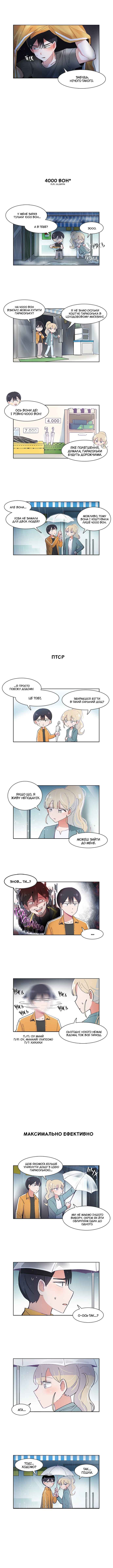 Chapter 34 - Page 2