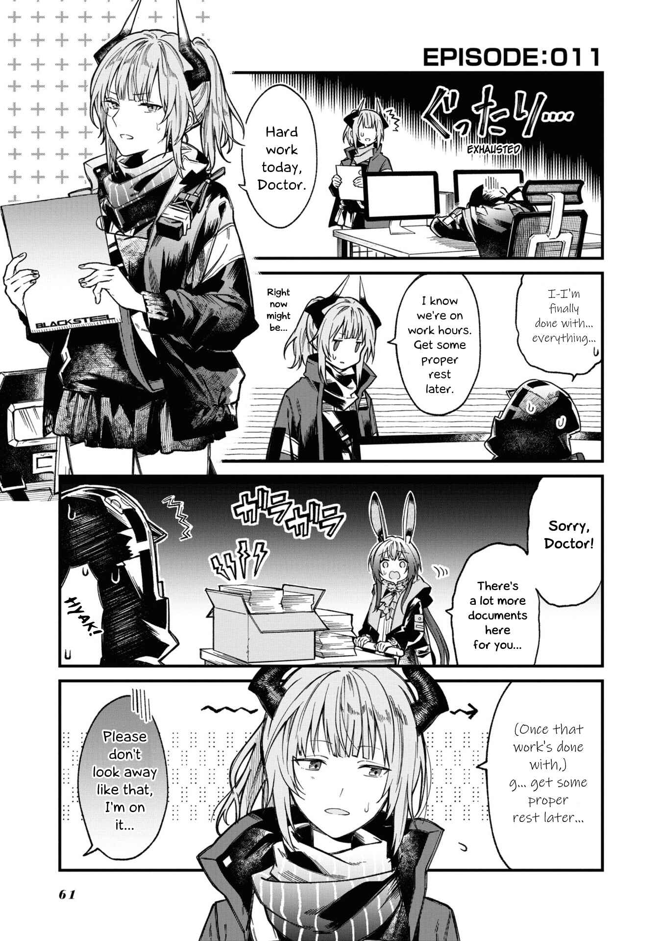 Chapter 11 - Page 1