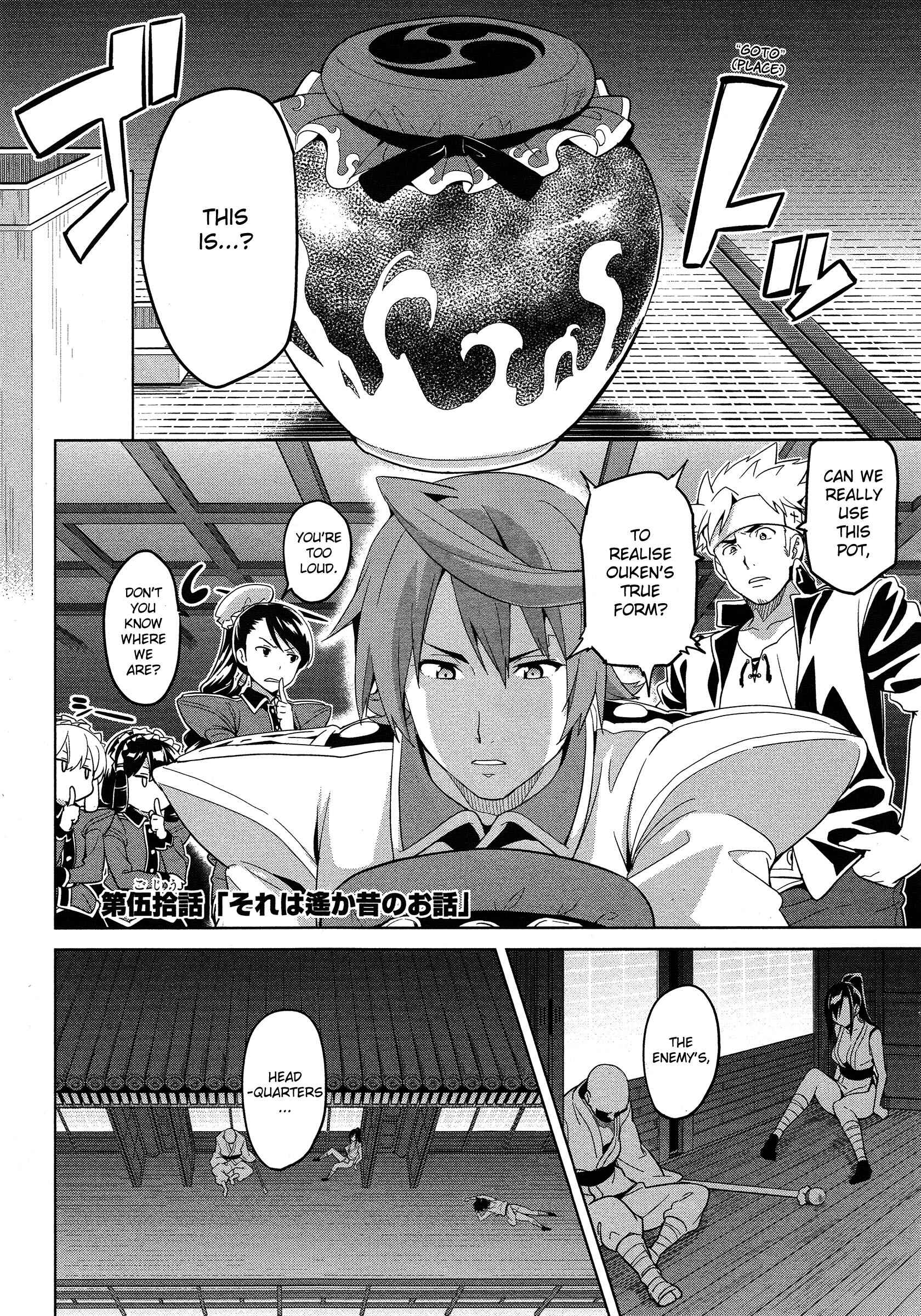 Chapter 50 - Page 1