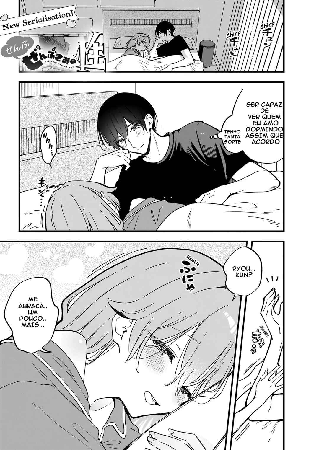 Chapter 1 - Page 1
