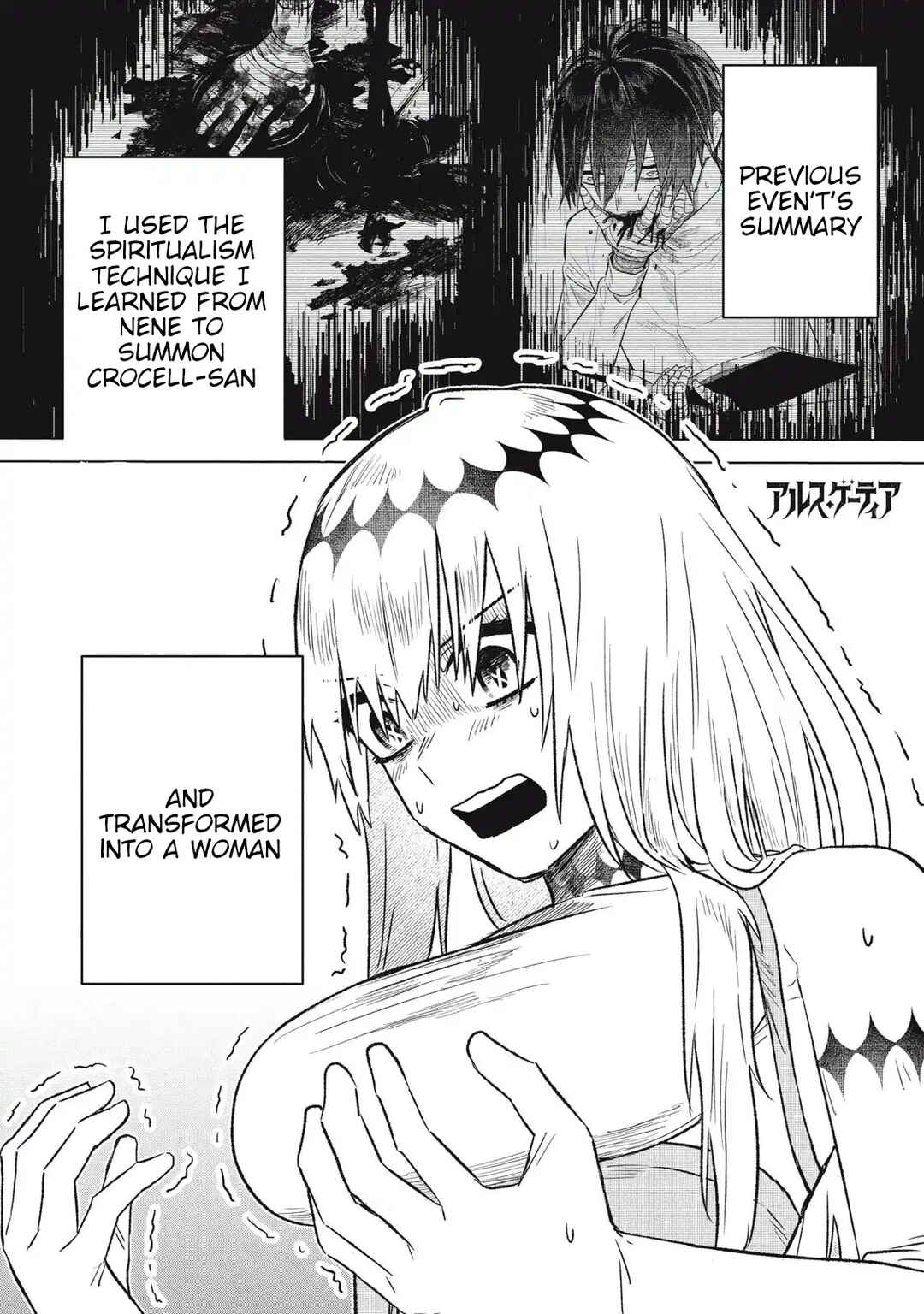 Chapter 12 - Page 2