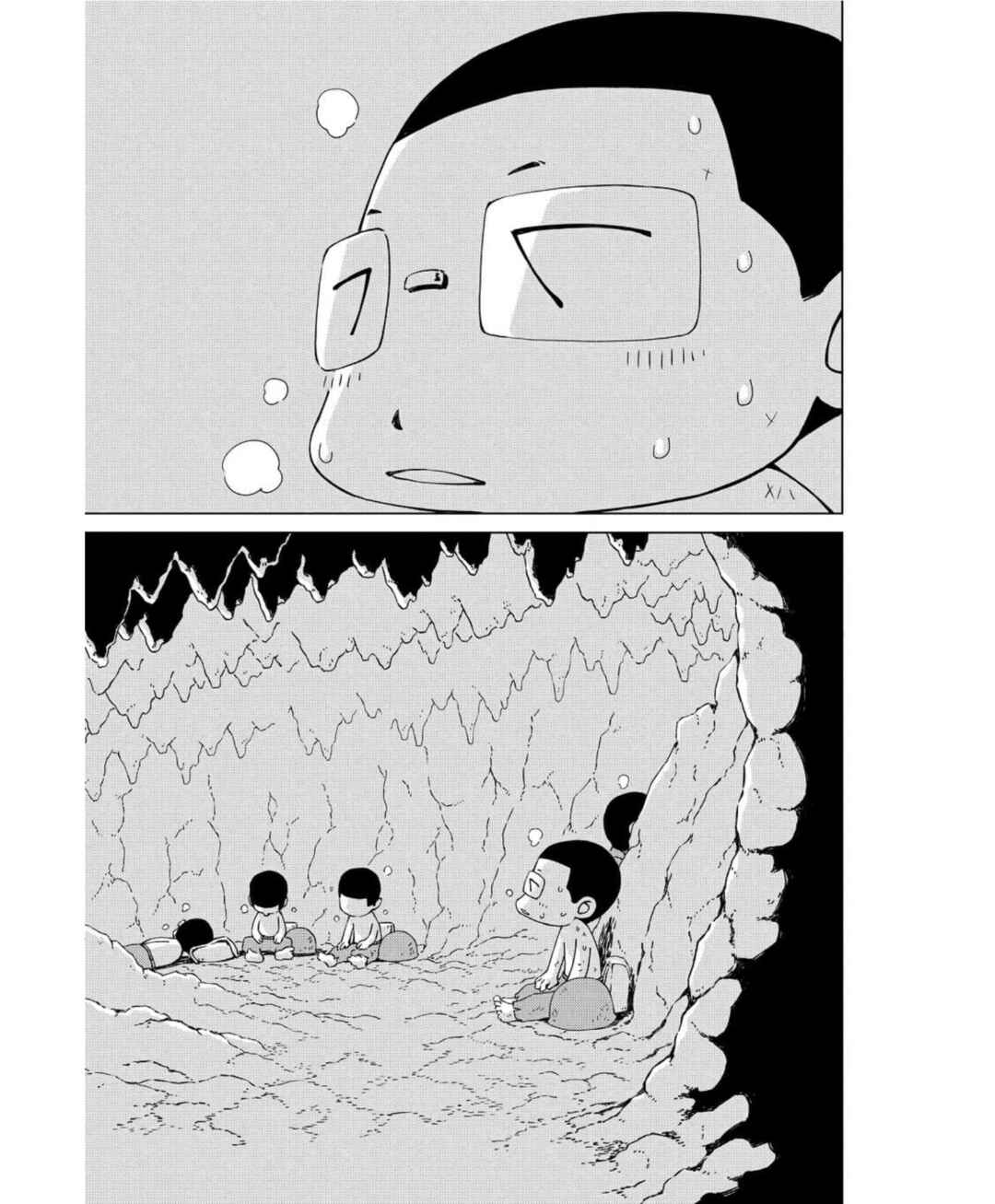 Chapter 10 - Page 19