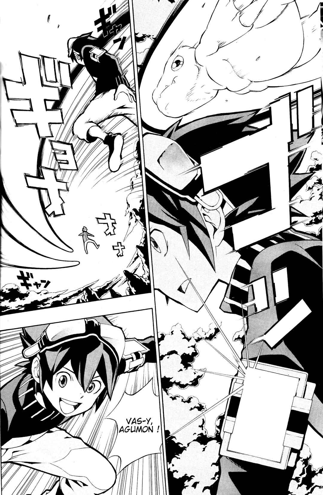 Chapter 1 - Page 5