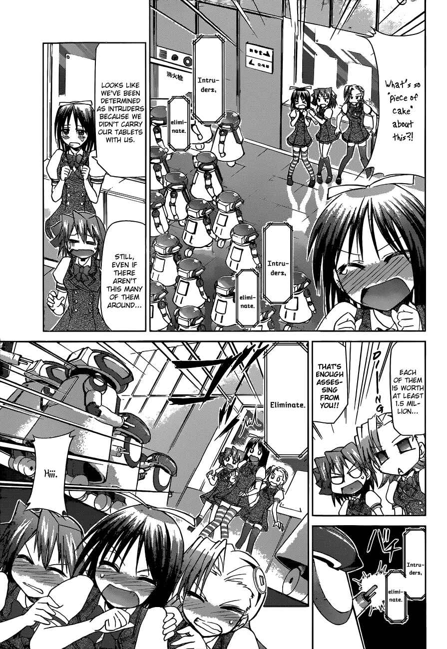 Chapter 105 - Page 5