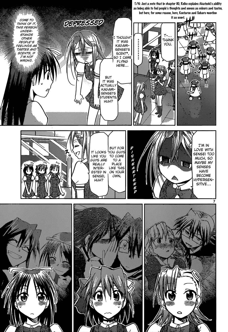 Chapter 105 - Page 7