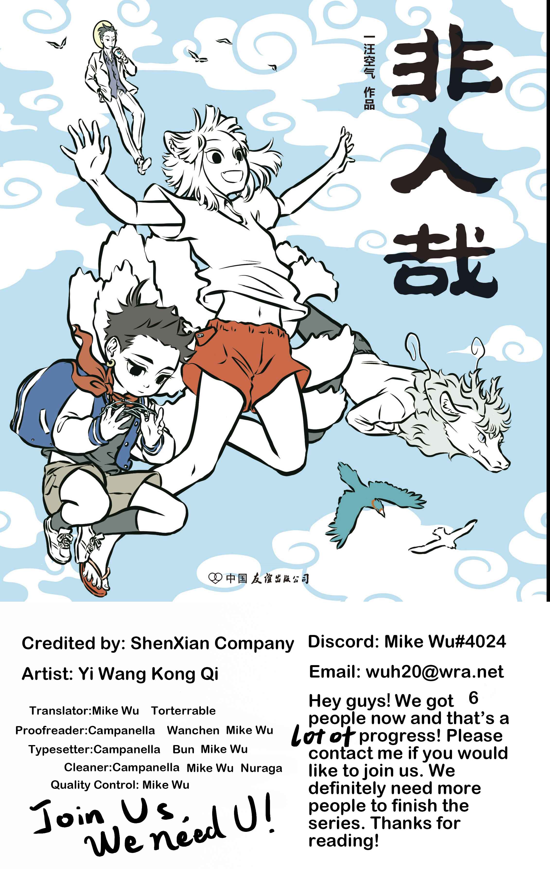 Chapter 50 - Page 1
