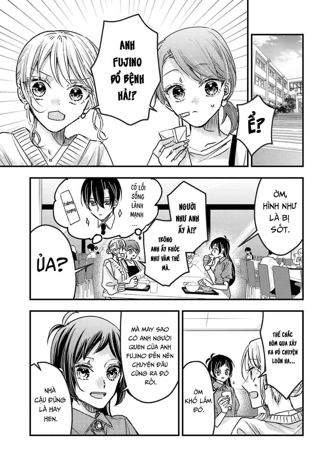 Chapter 13 - Page 6
