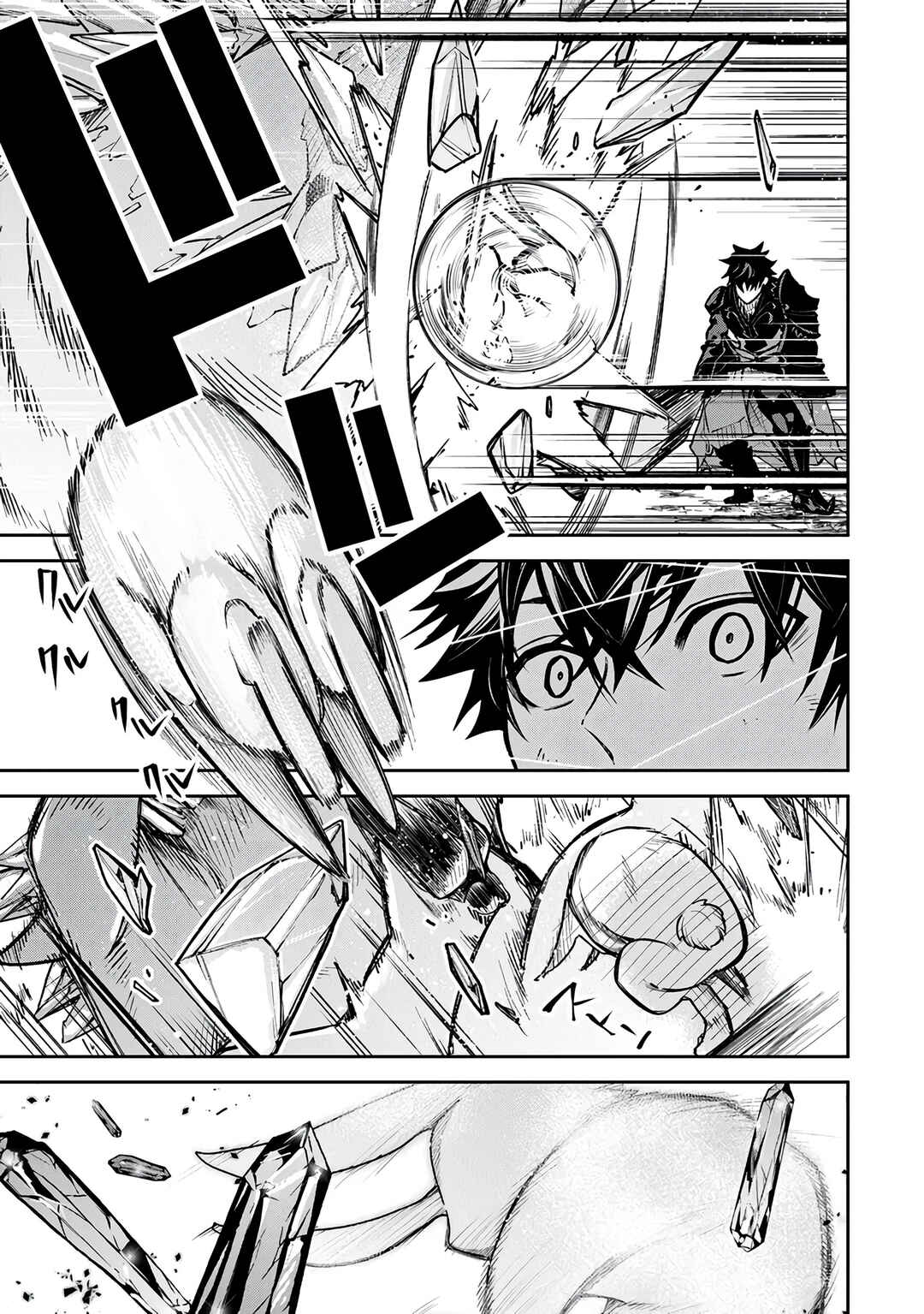 Chapter 28 - Page 12