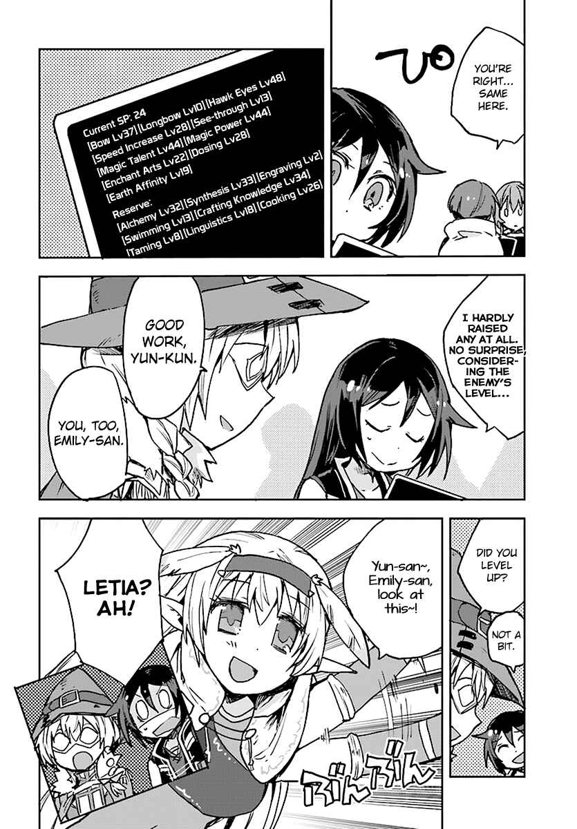 Chapter 43 - Page 22