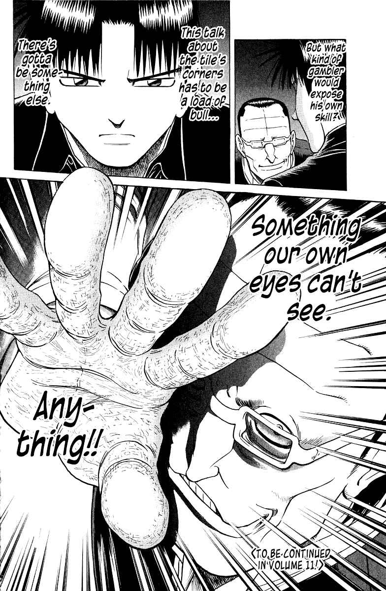 Chapter 84 - Page 19