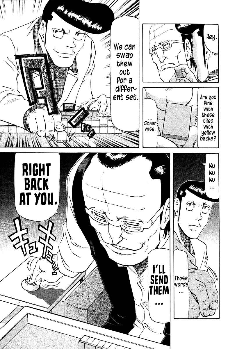 Chapter 84 - Page 5