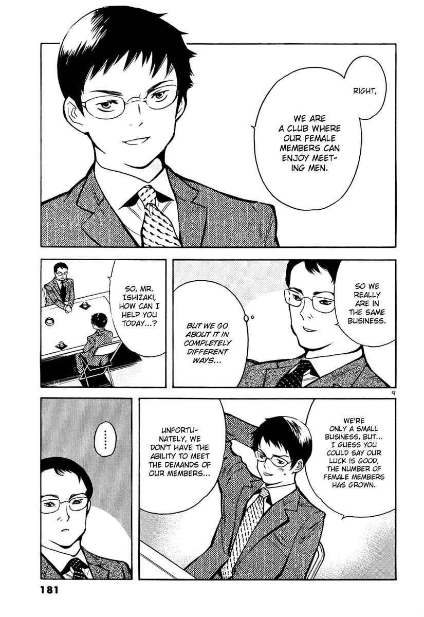 Chapter 85 - Page 10