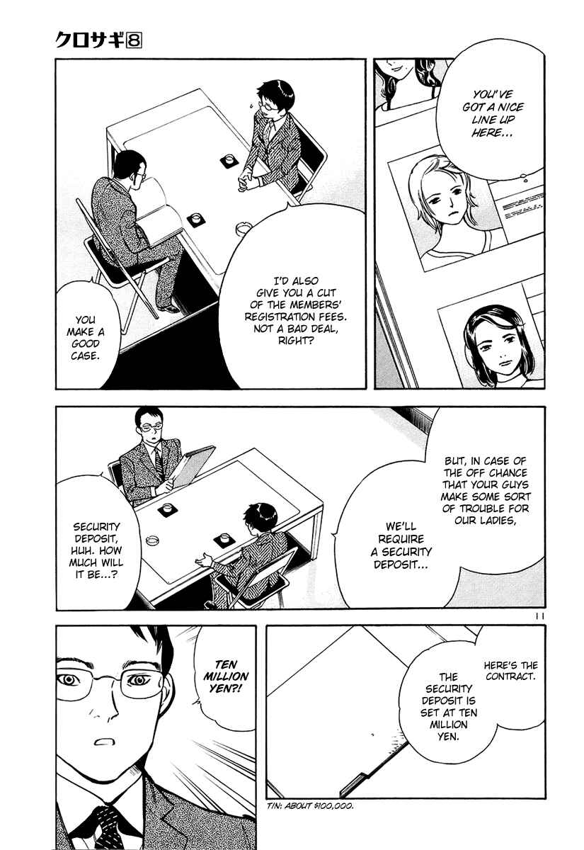 Chapter 85 - Page 12