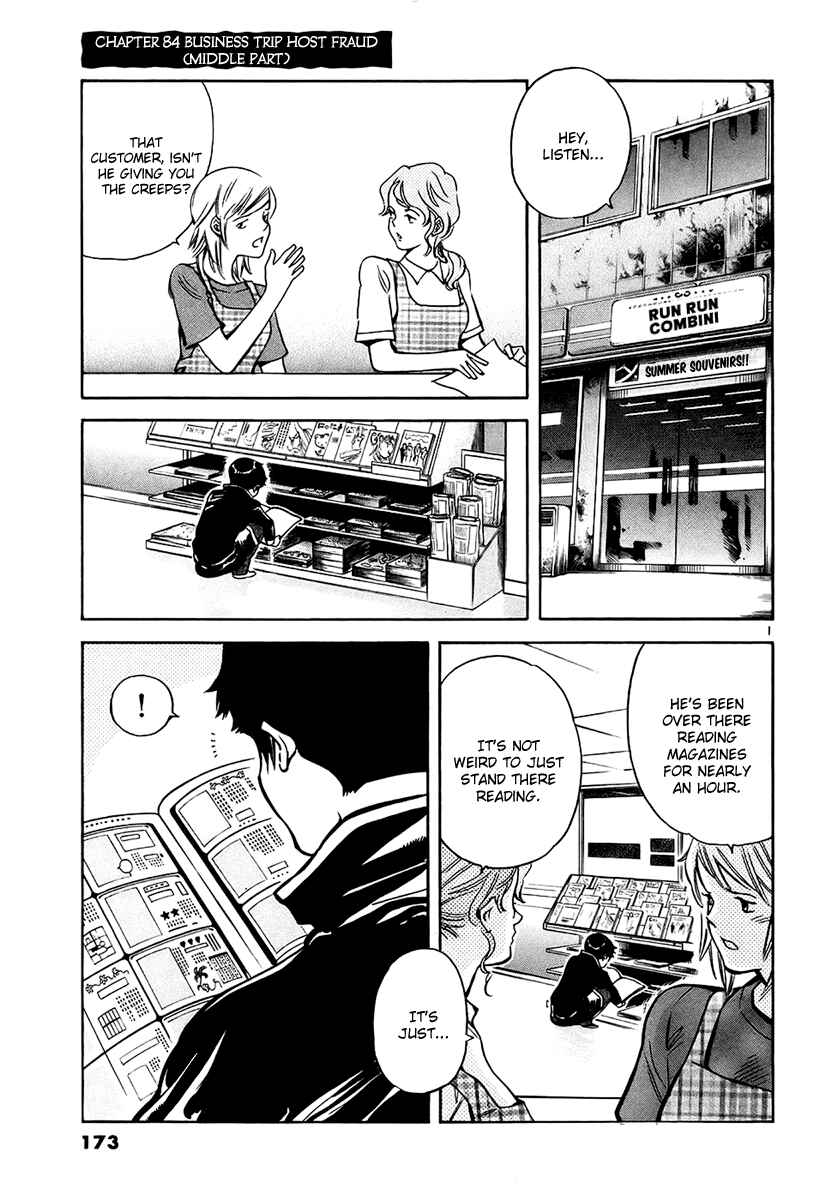 Chapter 85 - Page 2