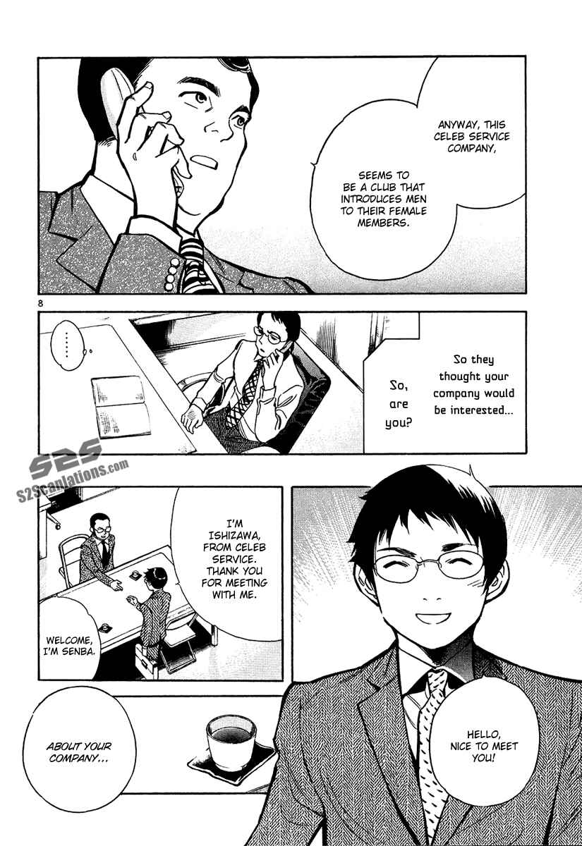 Chapter 85 - Page 9