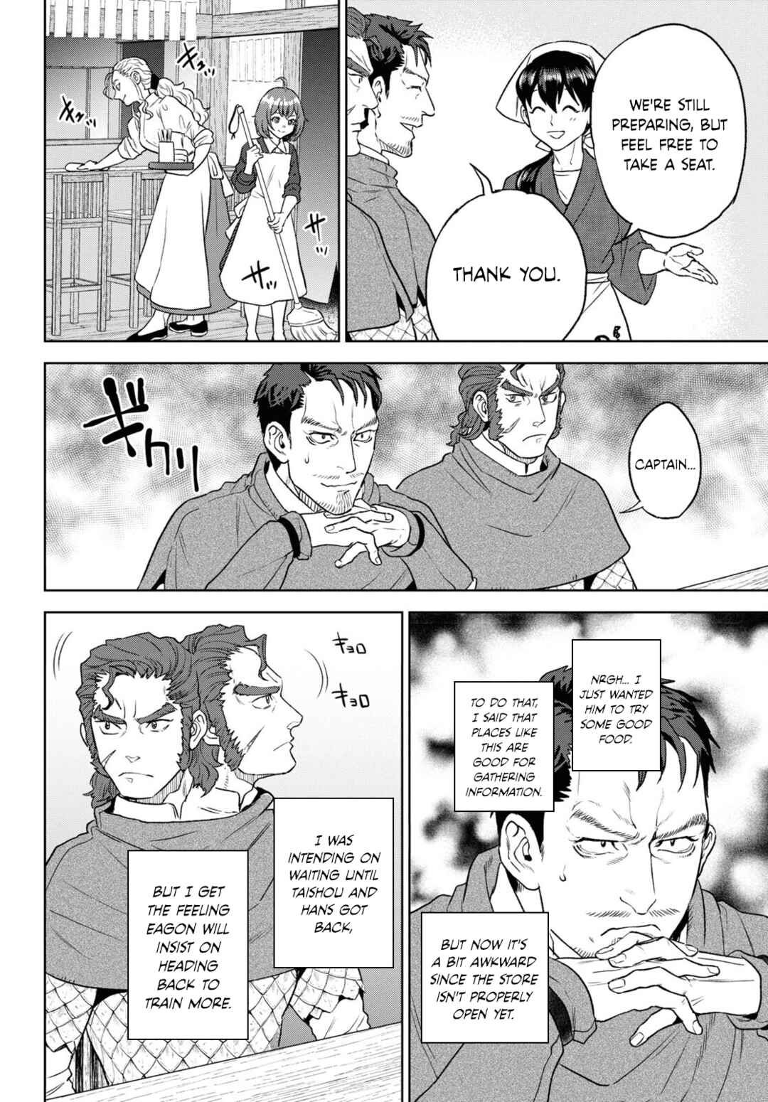 Chapter 112 - Page 12