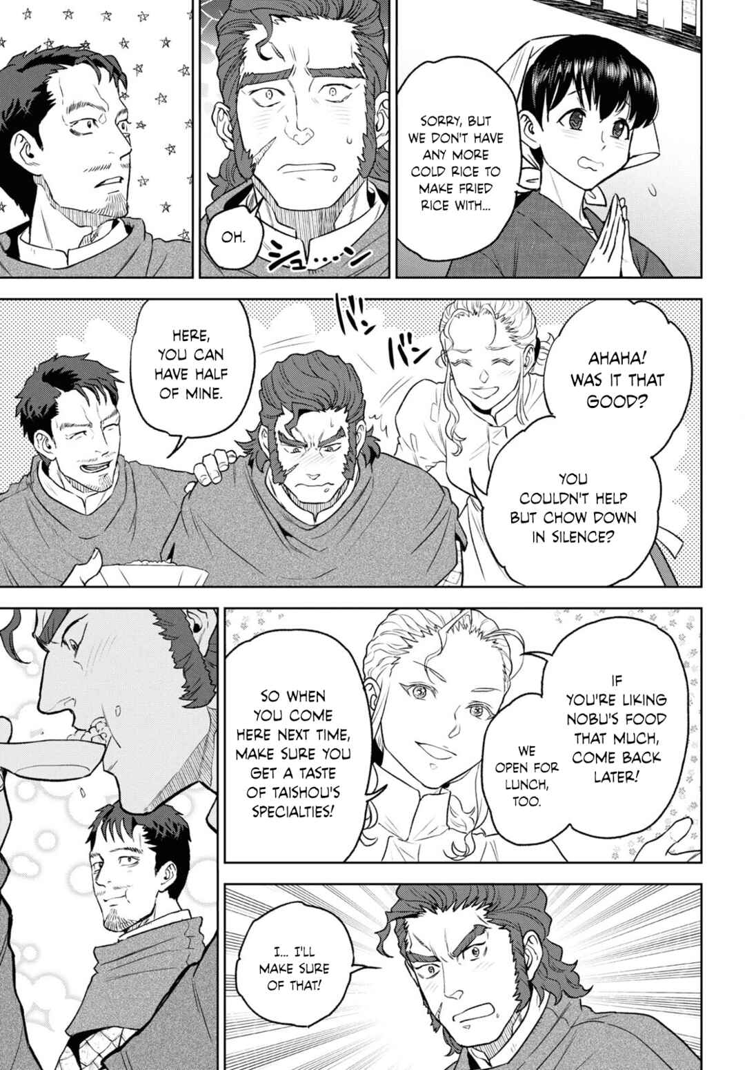Chapter 112 - Page 19