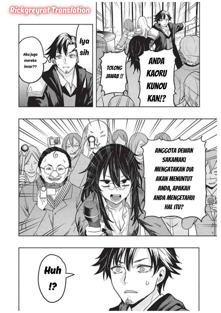 Chapter 7 - Page 3
