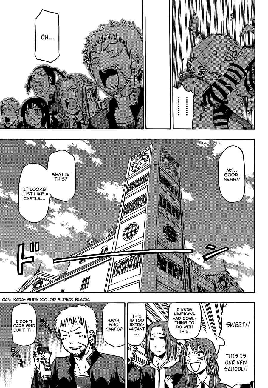 Chapter 117 - Page 12