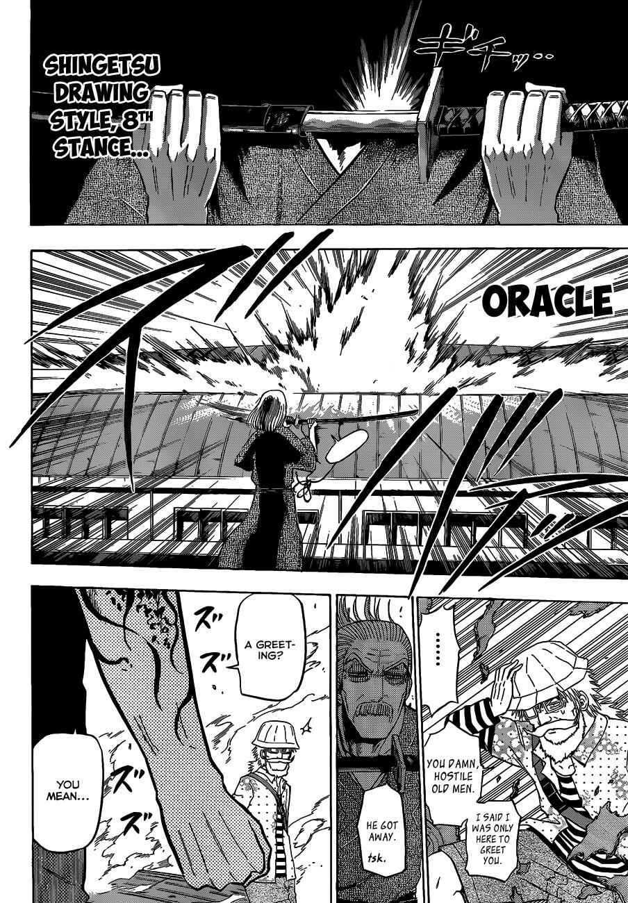 Chapter 117 - Page 15