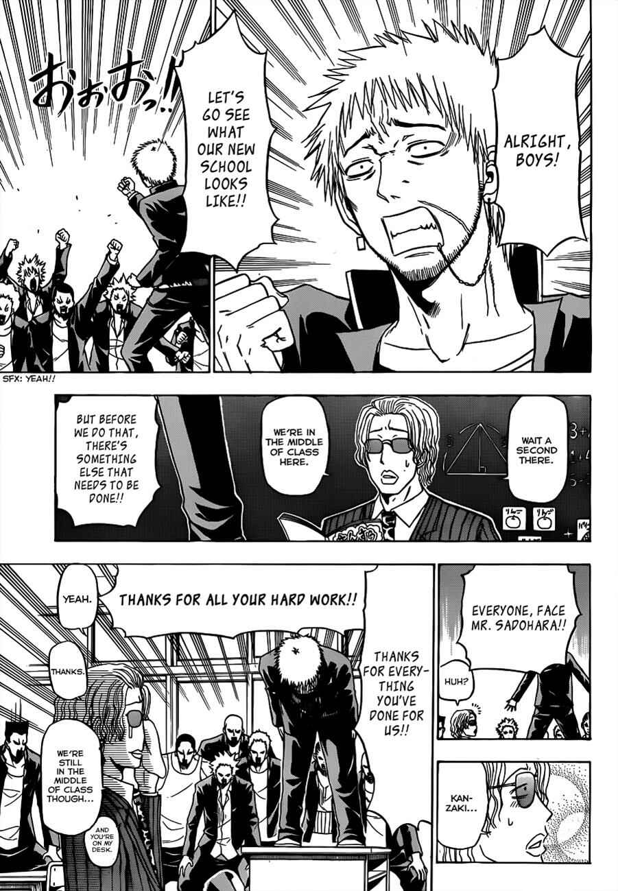 Chapter 117 - Page 4