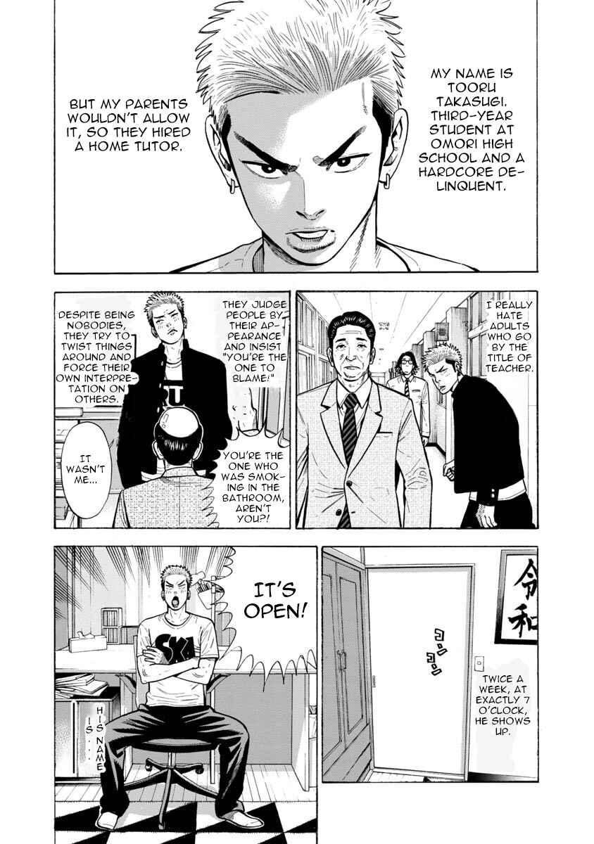 Chapter 5 - Page 1
