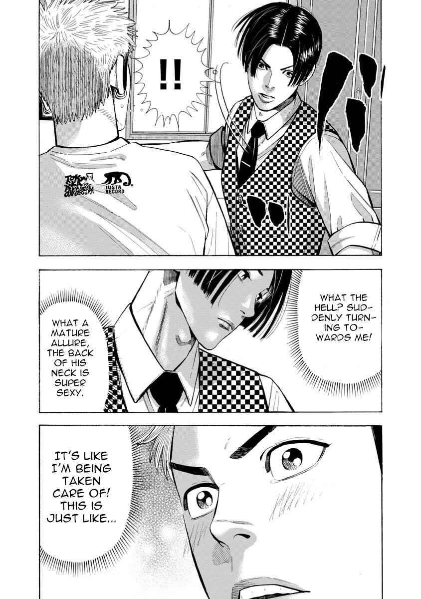 Chapter 5 - Page 7