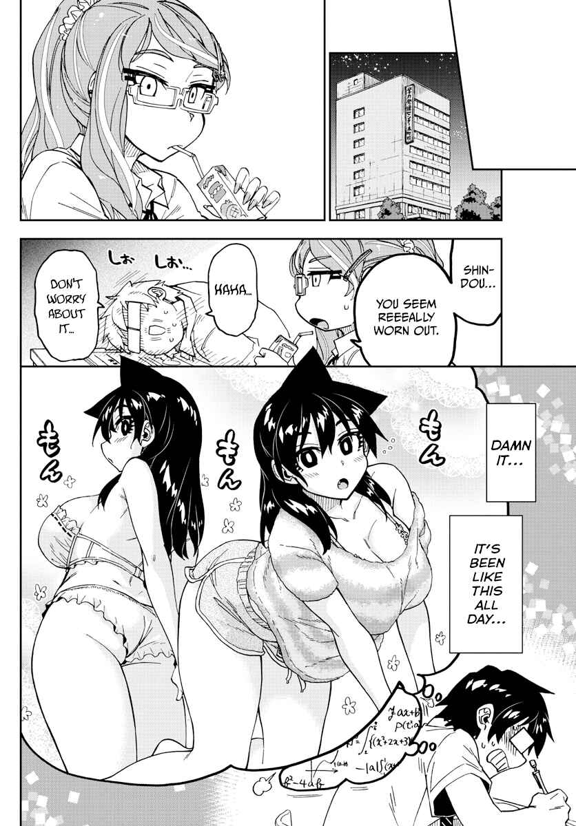 Chapter 247 - Page 12