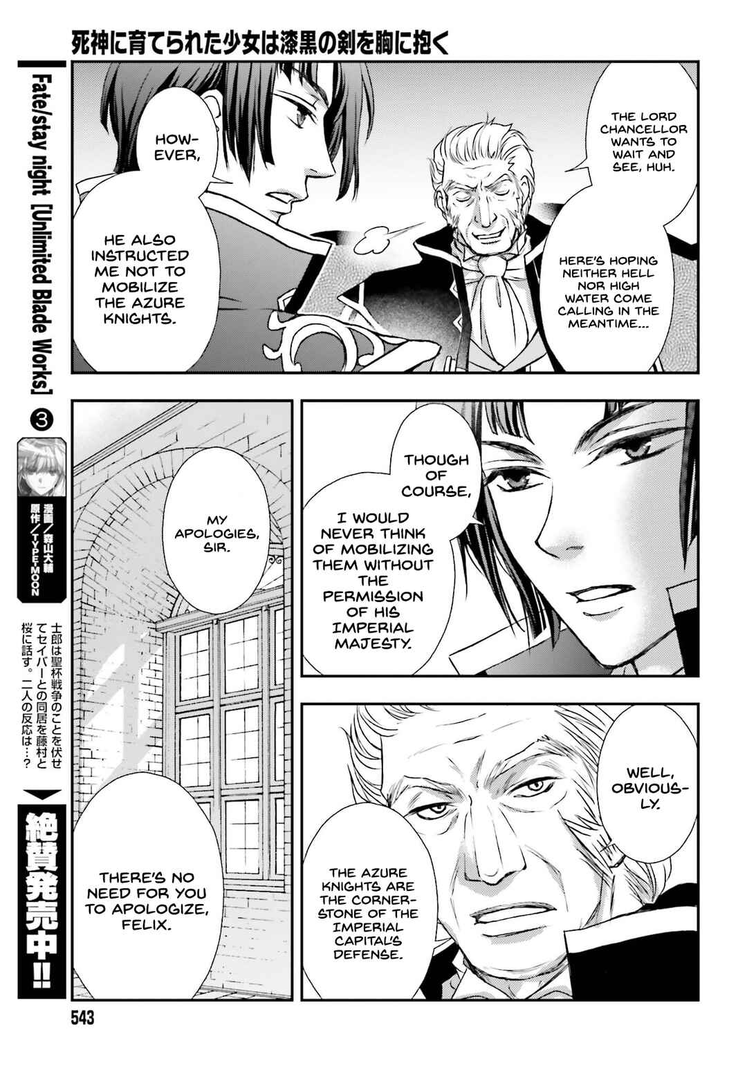 Chapter 39 - Page 15