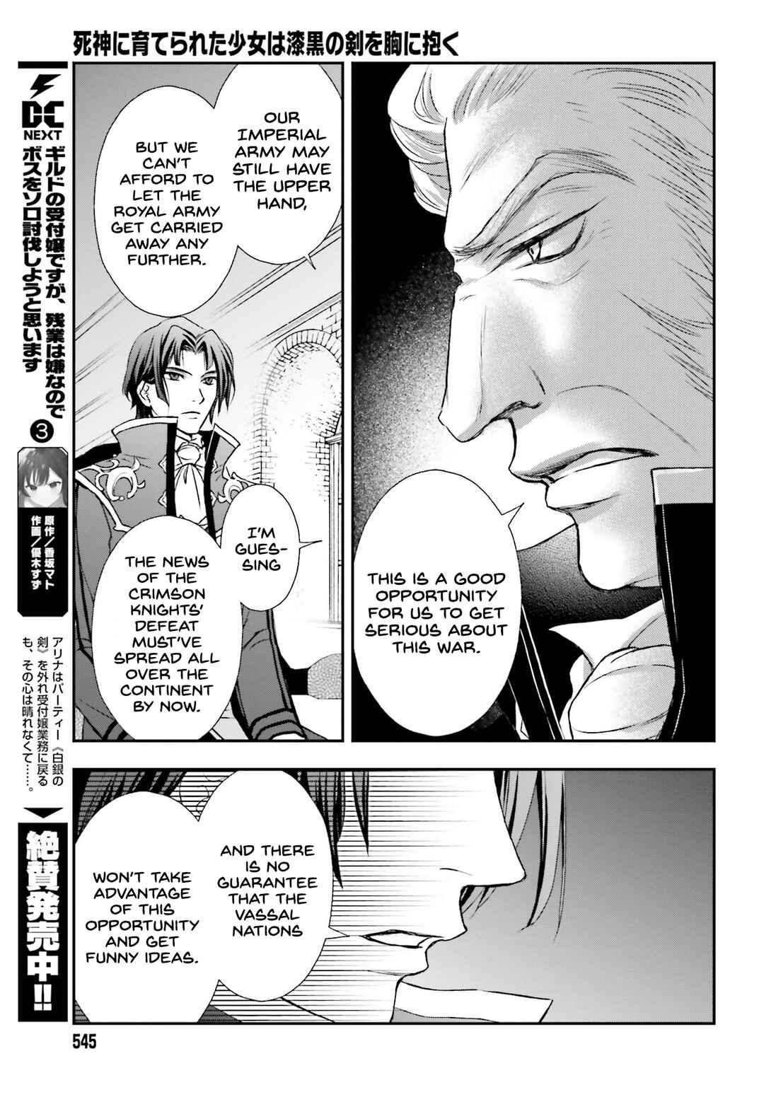 Chapter 39 - Page 17