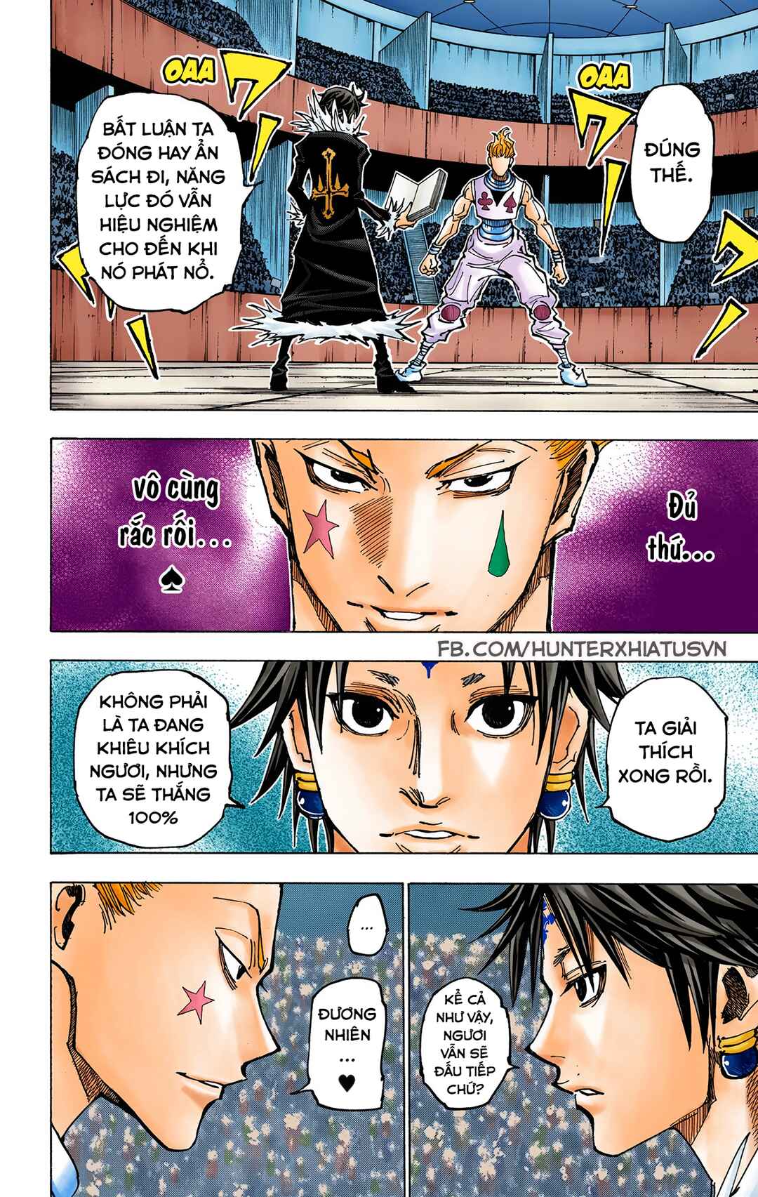Chapter 352 - Page 12