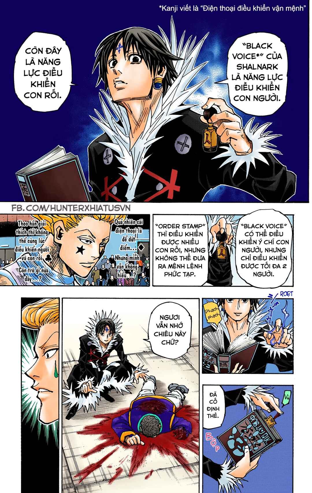 Chapter 352 - Page 3