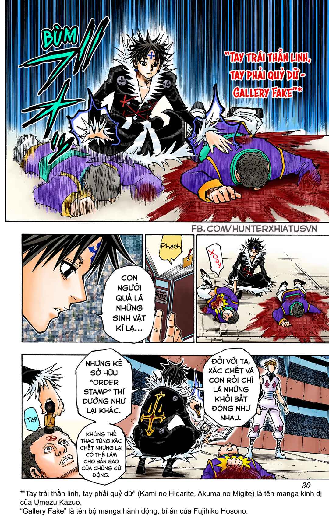 Chapter 352 - Page 4