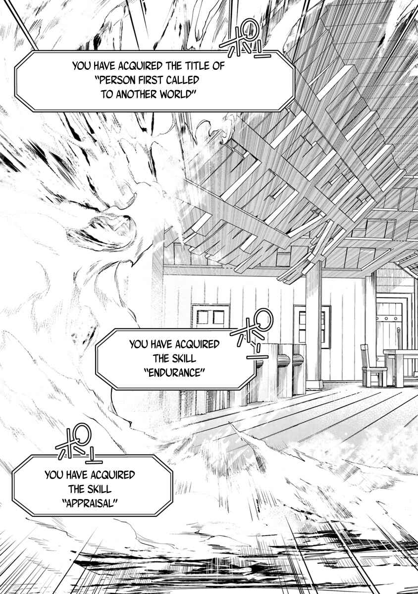 Chapter 1 - Page 26