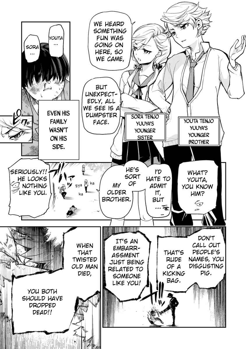 Chapter 1 - Page 8